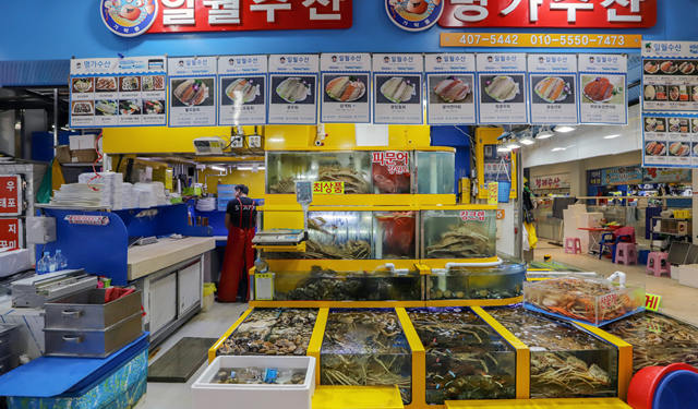 가락시장 일월수산