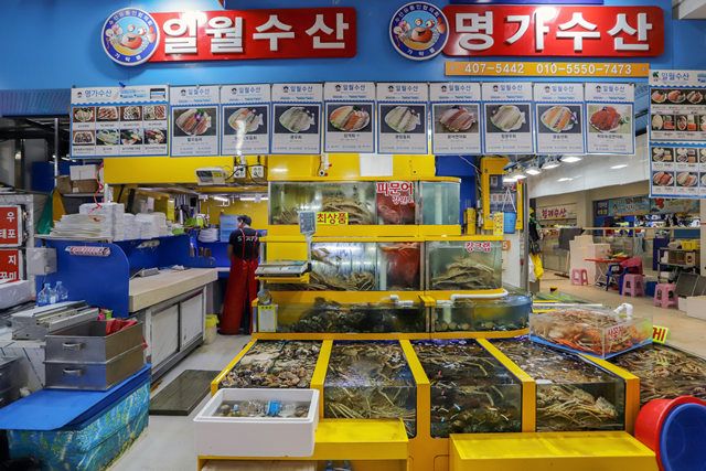 가락시장 일월수산 